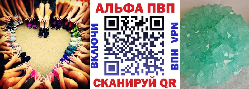 Наркошоп купить A PVP  COCAIN  МЕФ  Канабис  ГАШ  Камышин