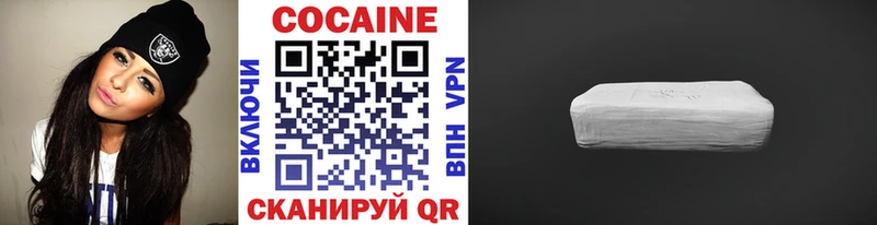 Вейп ТГК Камышин