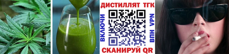 Купить  Камышин  Печенье с ТГК марихуана 