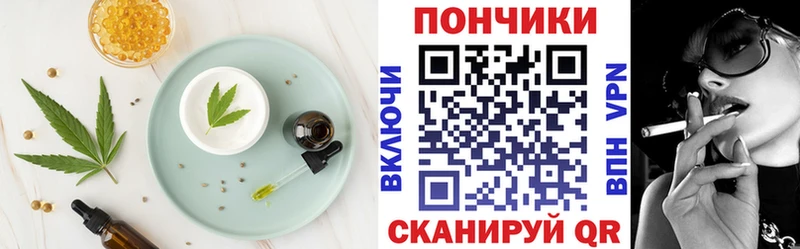 Canna-Cookies конопля Камышин