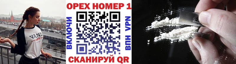 КОКАИН Columbia  Купить где  Камышин 