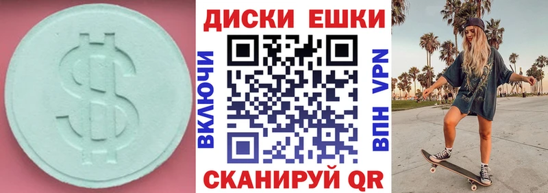 Купить закладки  Камышин  ЭКСТАЗИ mix 