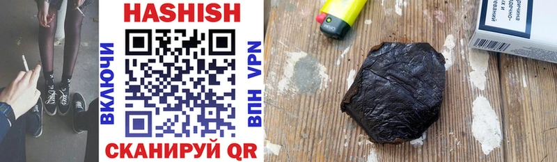 Купить где  Камышин  ГАШИШ гарик 