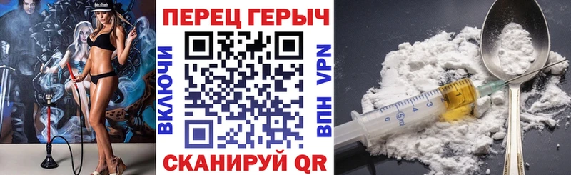 Купить где  Камышин  ГЕРОИН Афган 