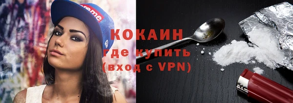 а пвп мука Ельня