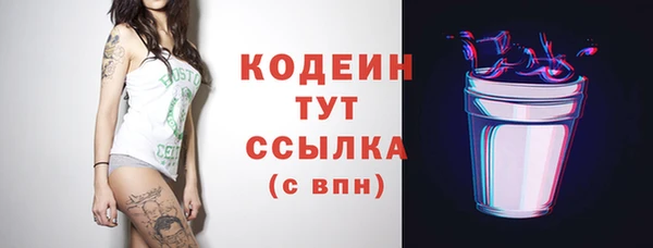 а пвп мука Ельня