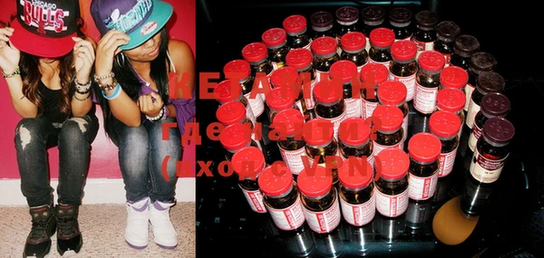 MESCALINE Елизово