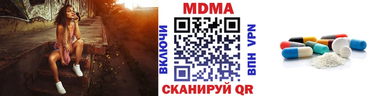 MDMA Molly  Купить  Камышин 