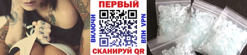 Купить закладки  Камышин  Метамфетамин винт 