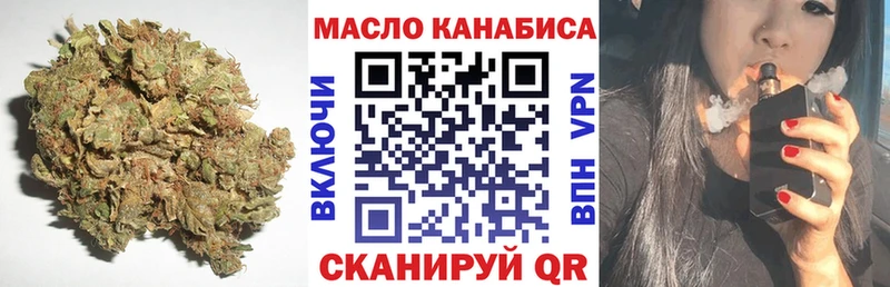 Купить закладки  Камышин  Дистиллят ТГК Wax 